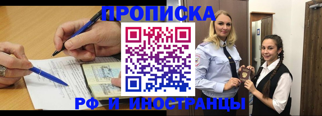 регистрация в Карабаново