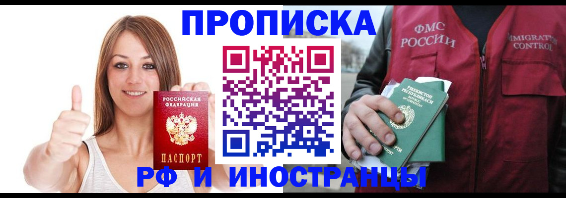 найти адрес прописки в Карабаново
